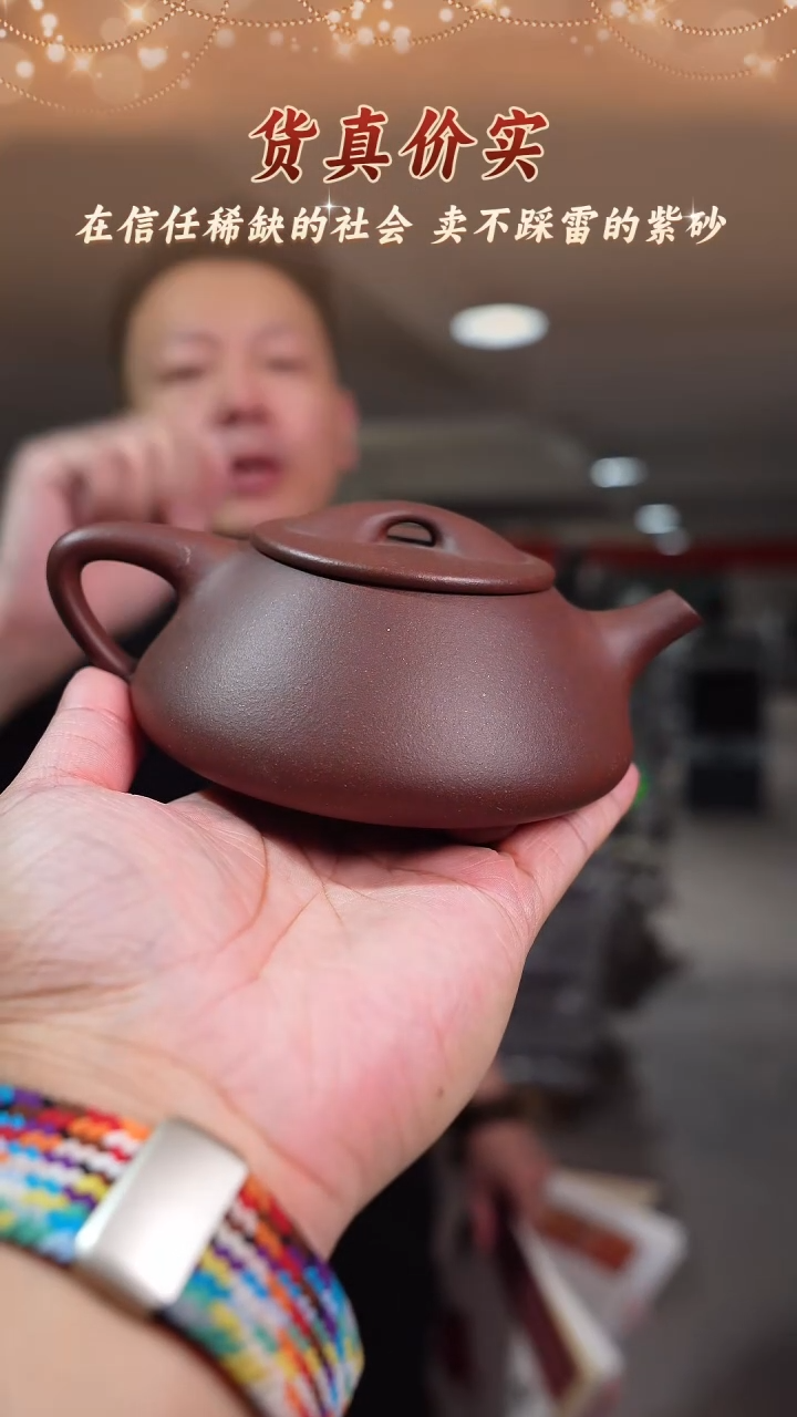 茶壶紫砂紫砂茶壶 光明瓢