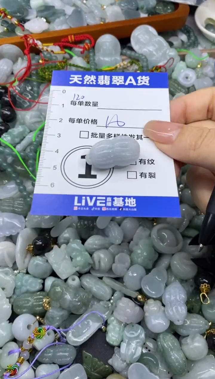 吊坠(不含链)未镶嵌翡翠天然翡翠A货批量多样性发一件