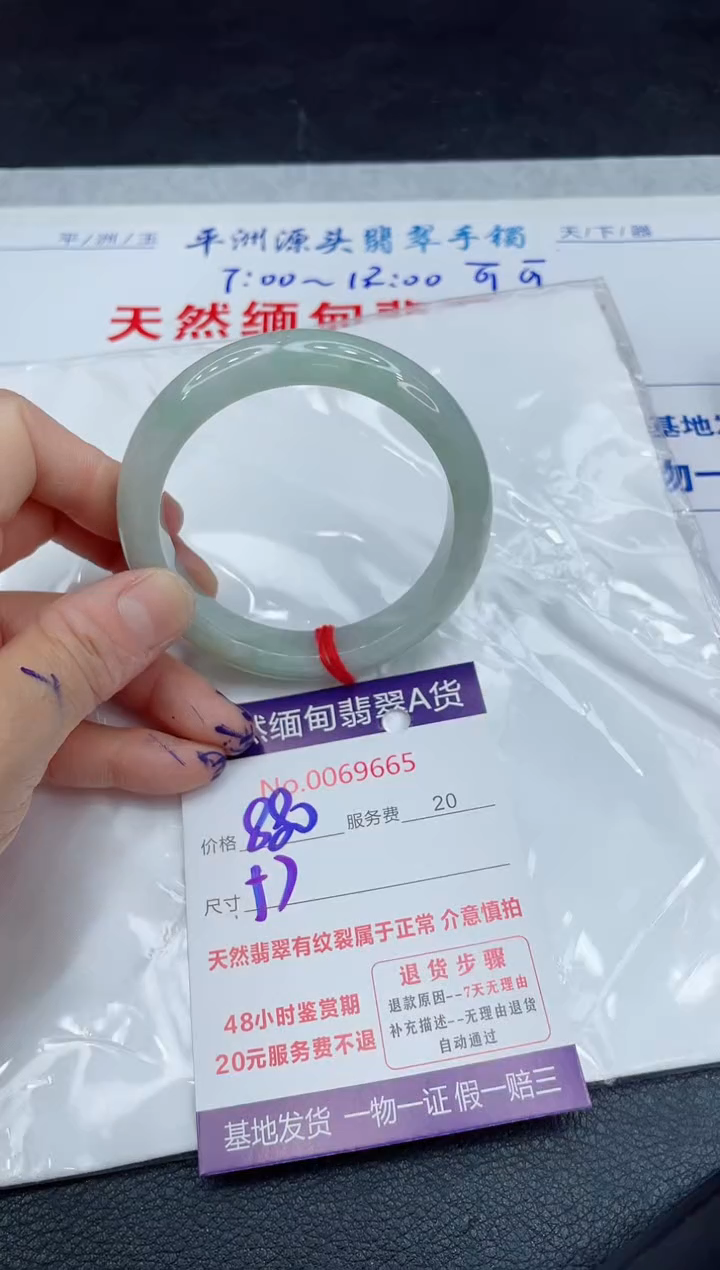 【闪购商品】翡翠手镯未镶嵌11111111
