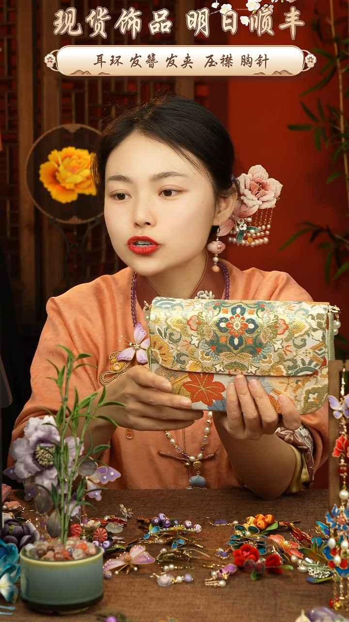 【闪购商品】刺绣3730773305469305320