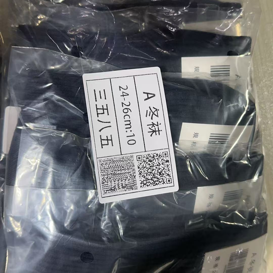 （3585）藏青训练冬袜