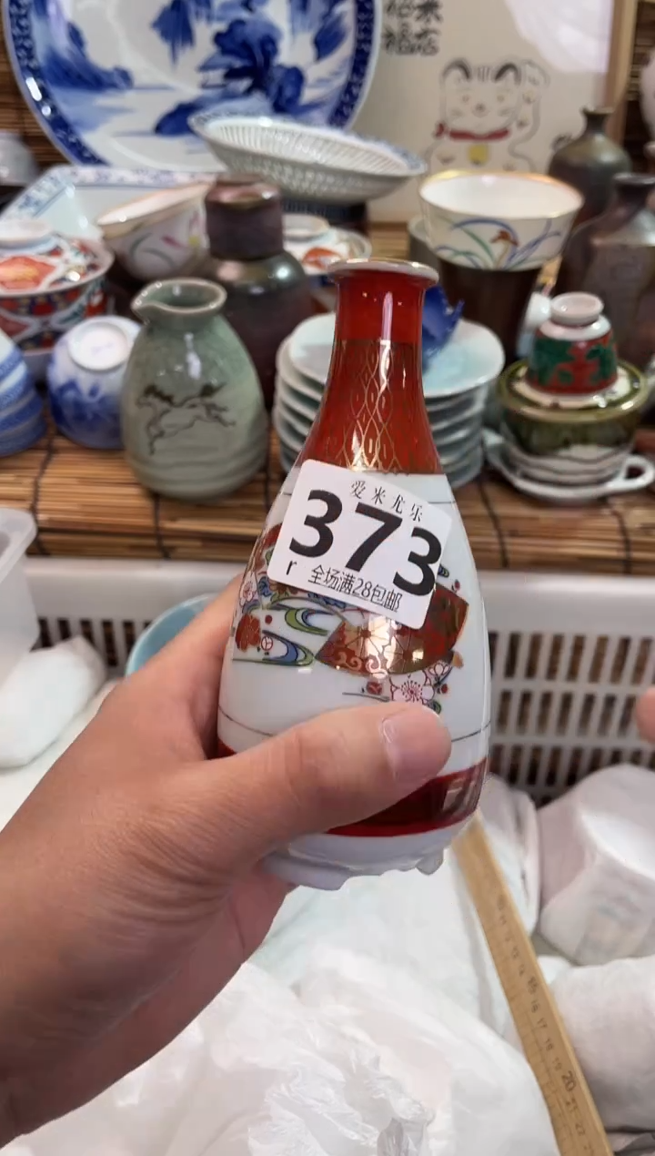 行**至全场满28包邮，陶瓷茶具瓷器