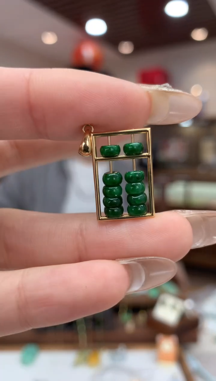 【闪购商品】翡翠吊坠(不含链)18K金镶嵌算盘