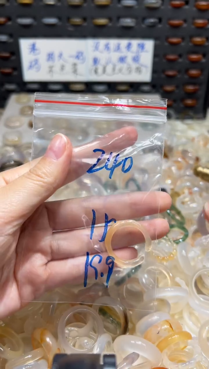 未镶嵌戒指玛瑙/玉髓240