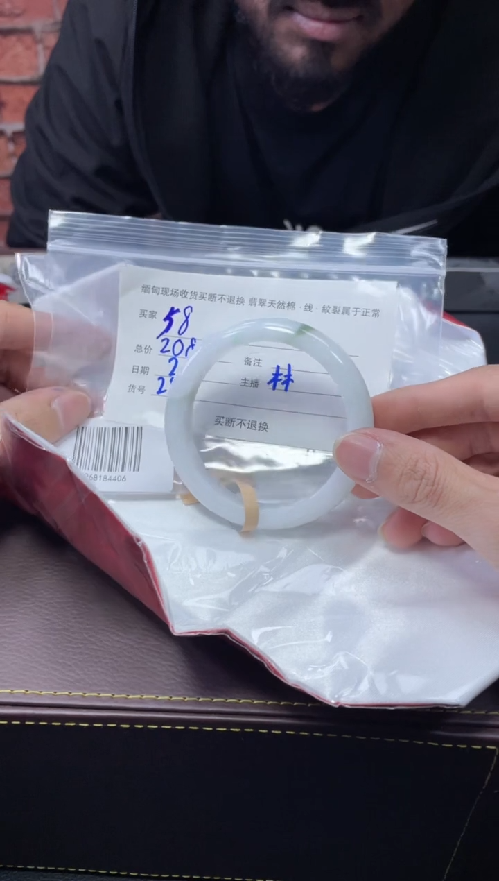 【闪购商品】定制翡翠1未镶嵌毛货手镯需精细抛光/