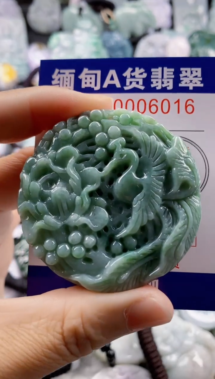 【闪购商品】翡翠吊坠(不含链)未镶嵌1