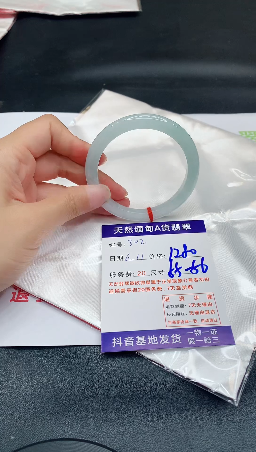 翡翠手镯未镶嵌11111111