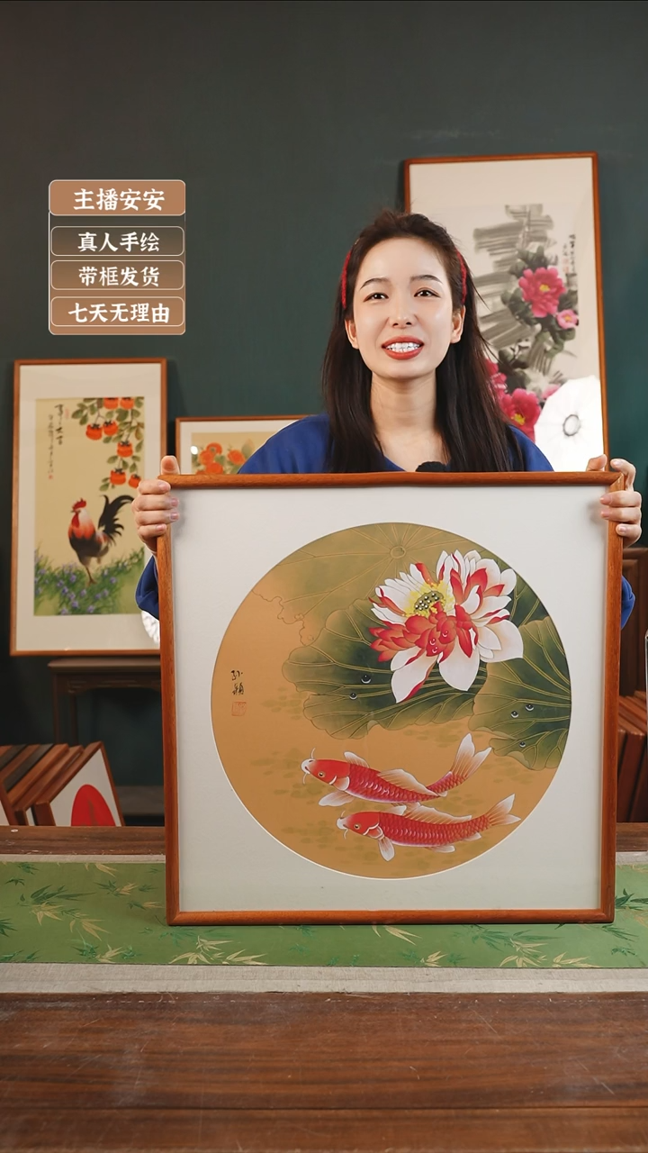 【闪购商品】国画孙颖53*53泥金底 莲年有余