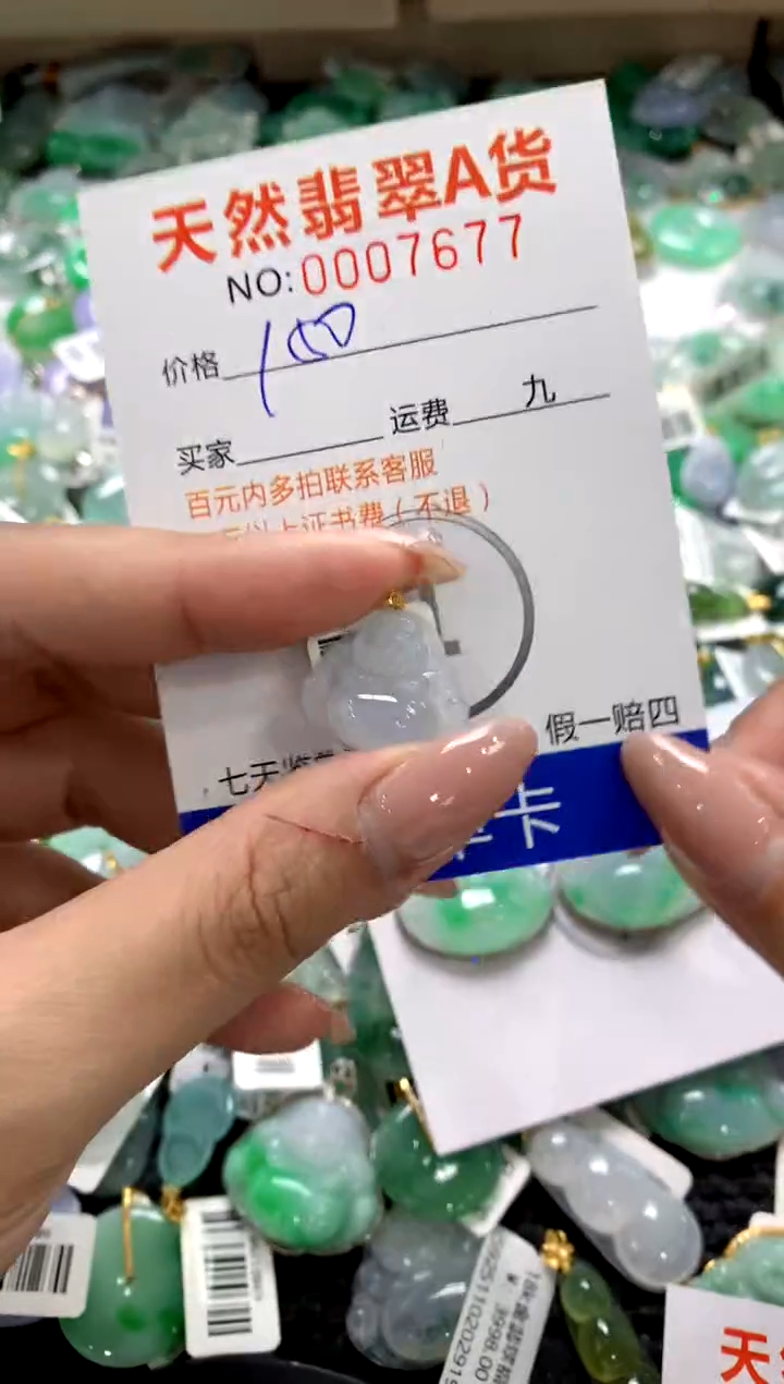颈饰18K金镶嵌翡翠1111111111111111