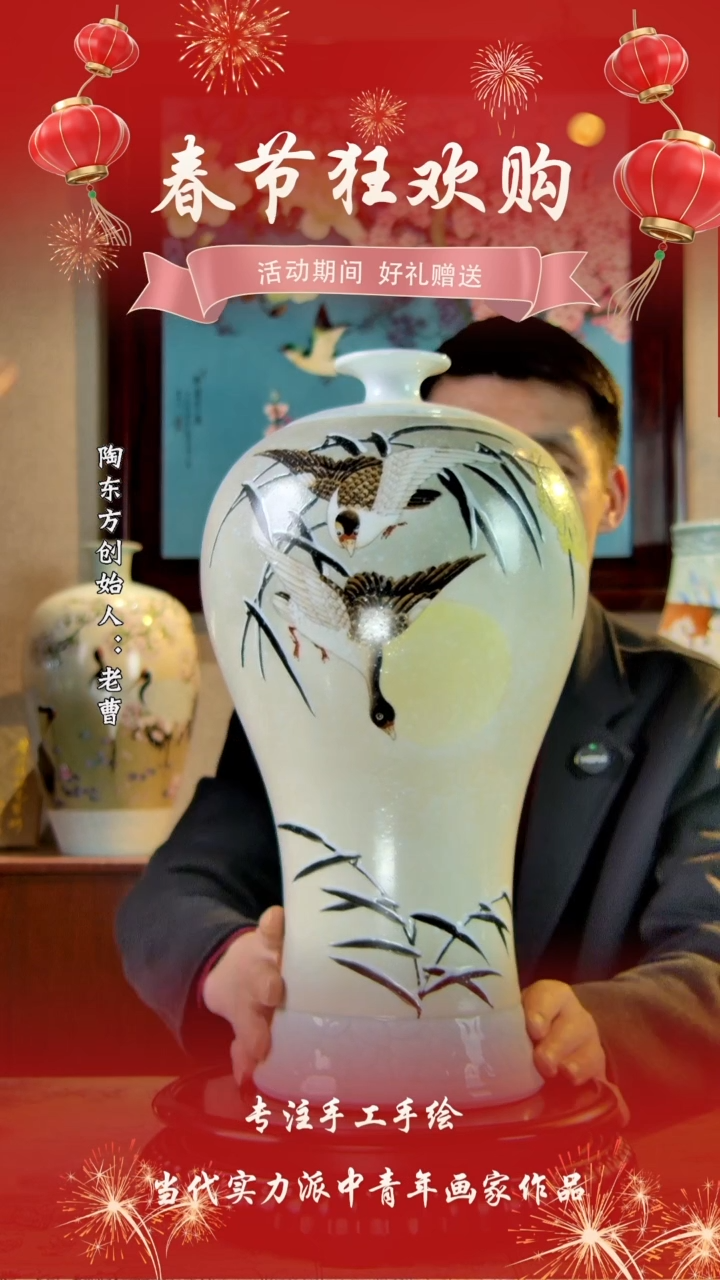 【闪购商品】其他景德镇陶东方陶瓷艺术作品花瓶瓷板画摆件