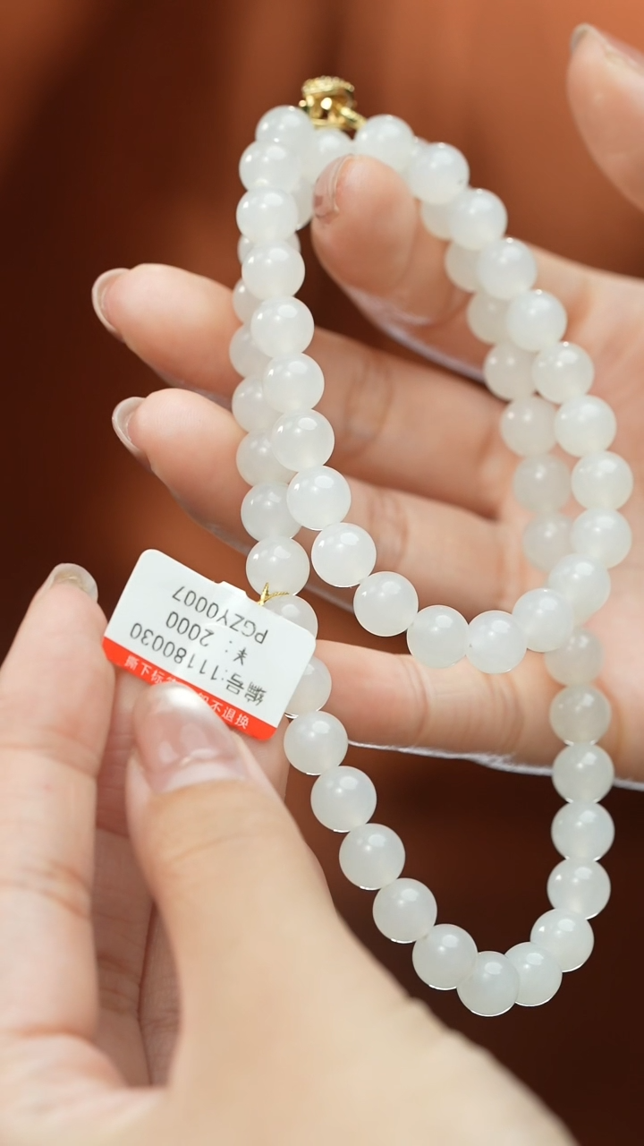 【闪购商品】和田玉颈饰未镶嵌项链  卡8