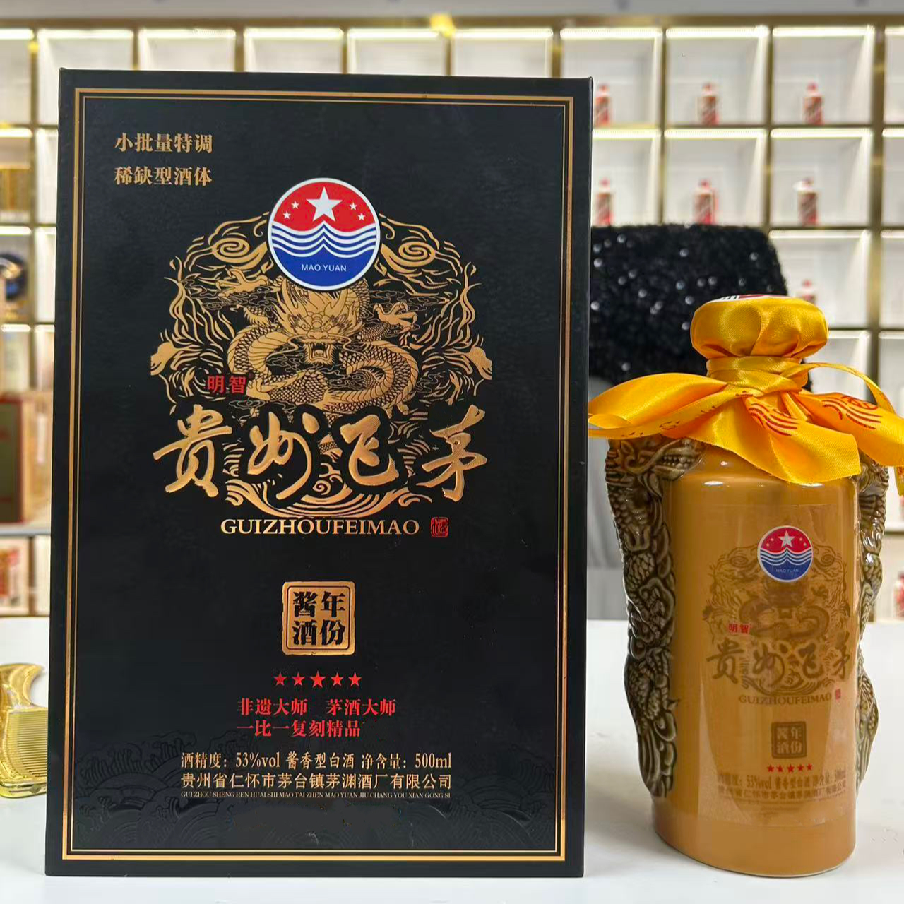 明智非遗大师年份酱酒53度500ML/瓶53%Vol