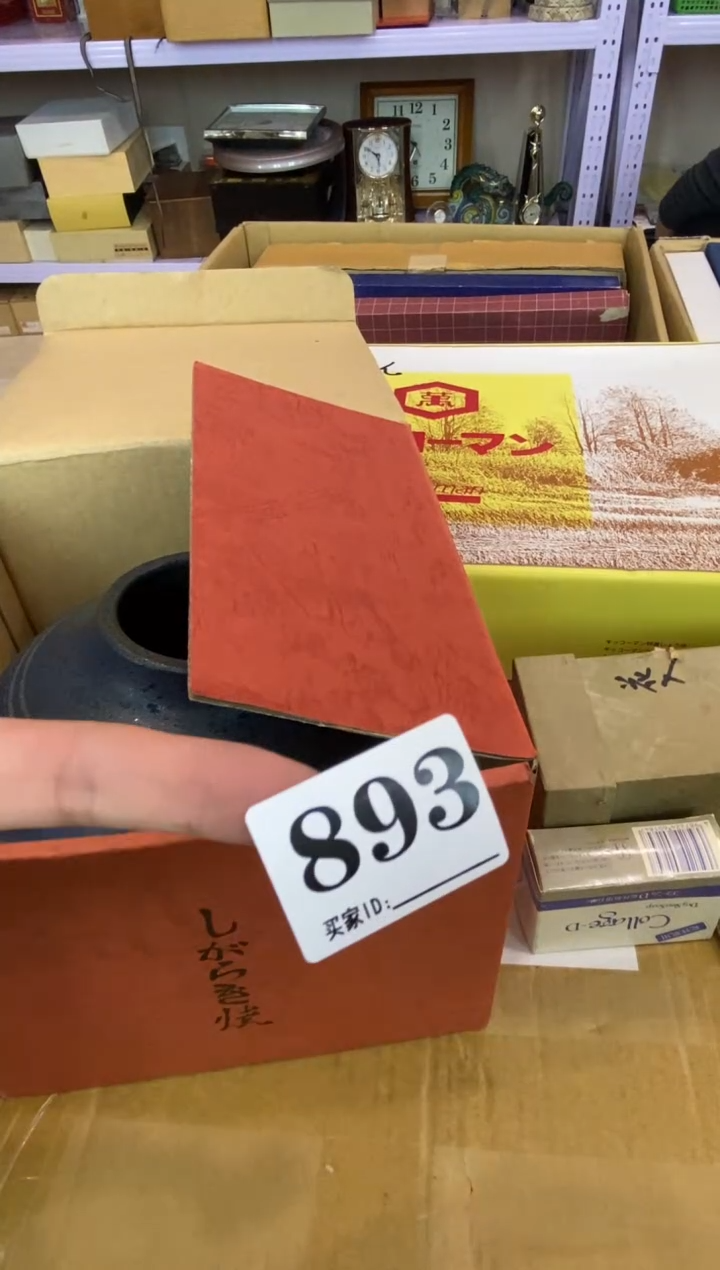 飞*瓷器瓷器瓷器瓷器