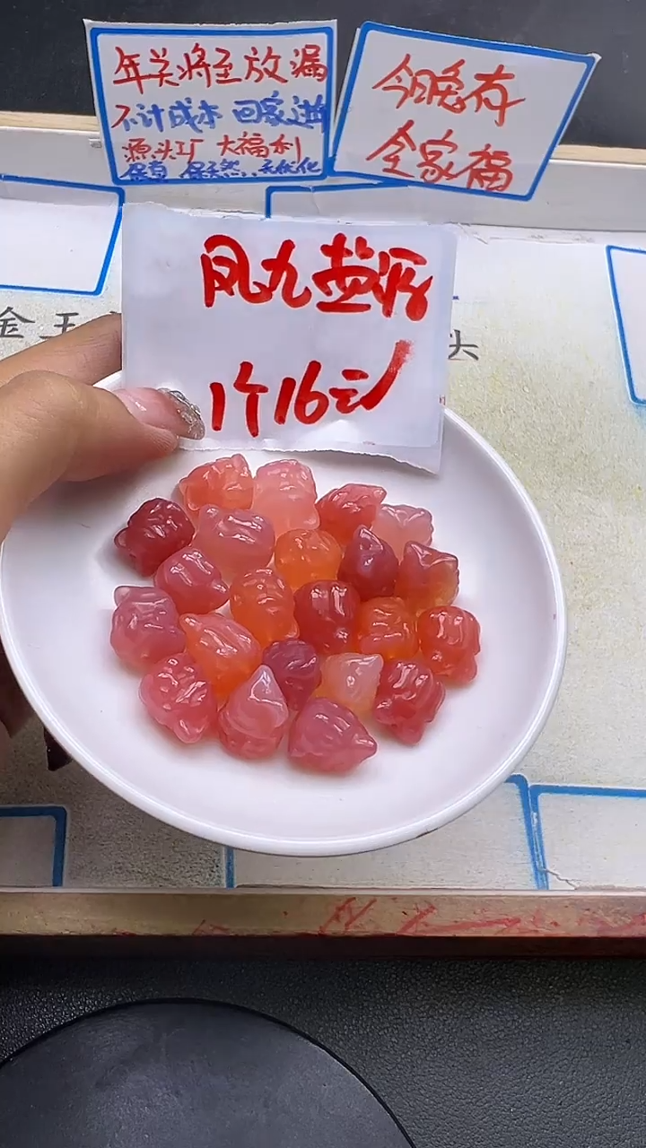 【闪购商品】玛瑙/玉髓配件未镶嵌凤九Y1604 一个