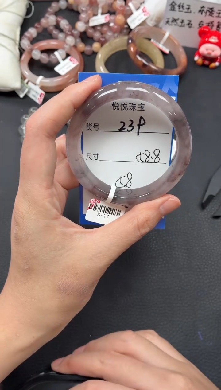 未镶嵌手镯石英质玉239