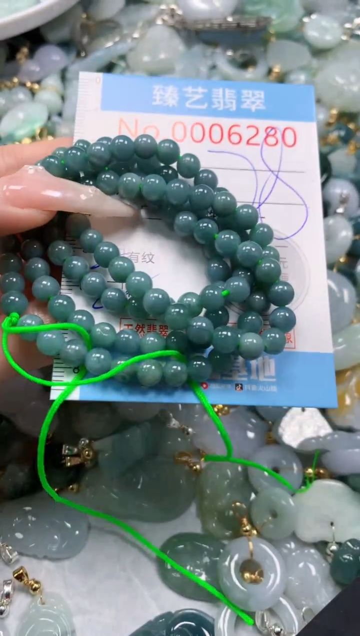 翡翠未镶嵌颈饰含绳0006280