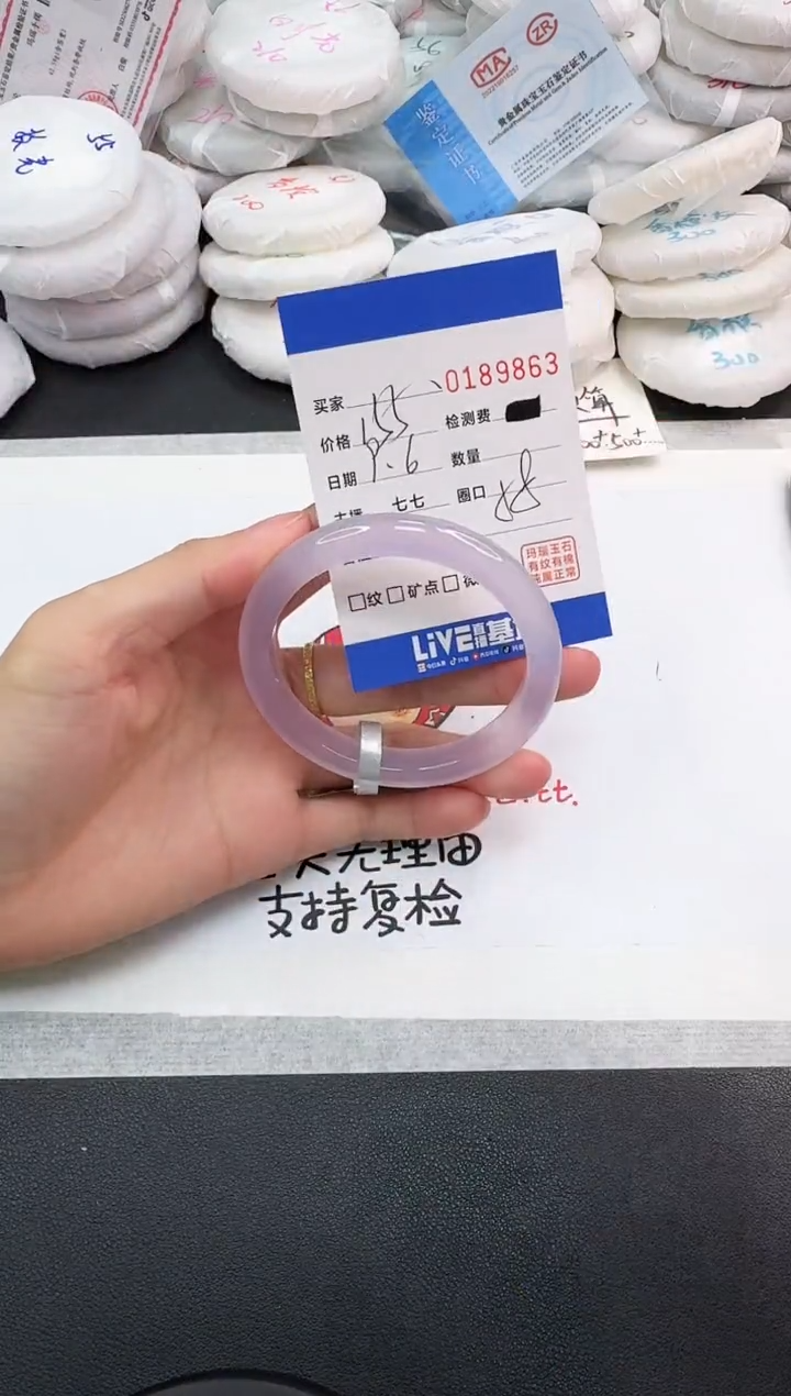 手镯玛瑙/玉髓未镶嵌9863
