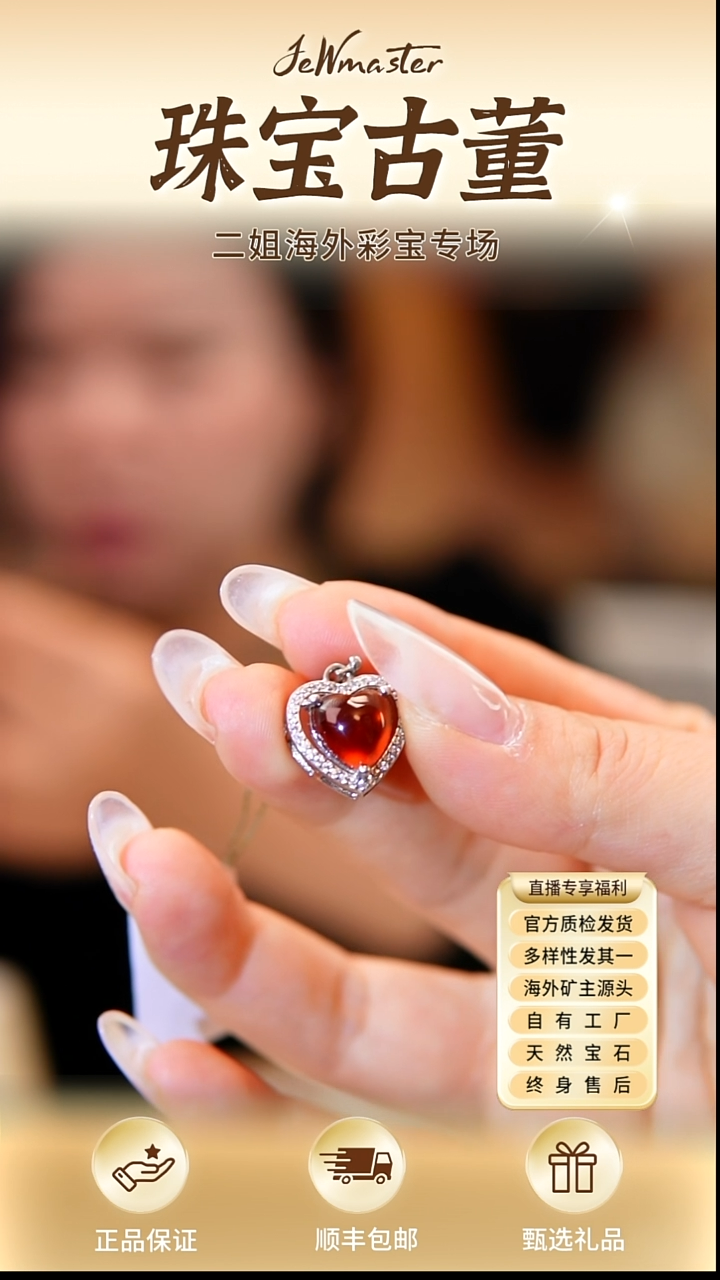 吊坠(不含链)银S925镶嵌石榴石芬达石吊坠