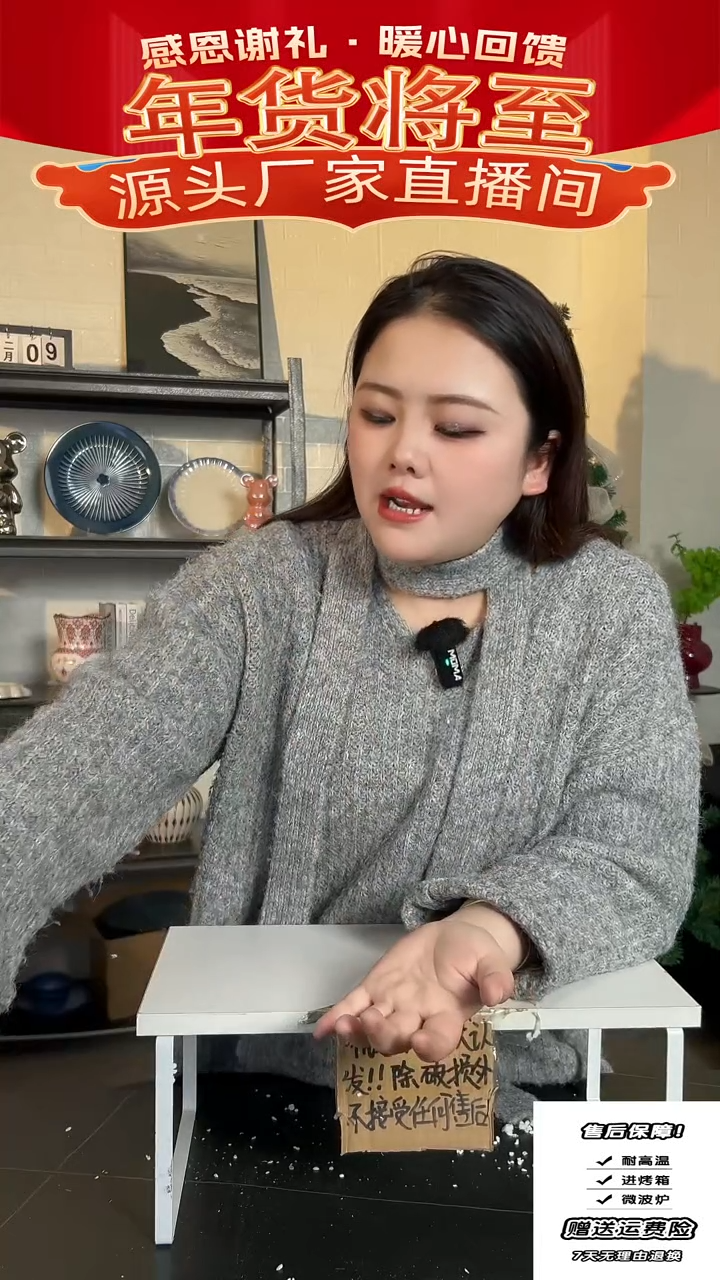 【闪购商品】瓷摆件-2