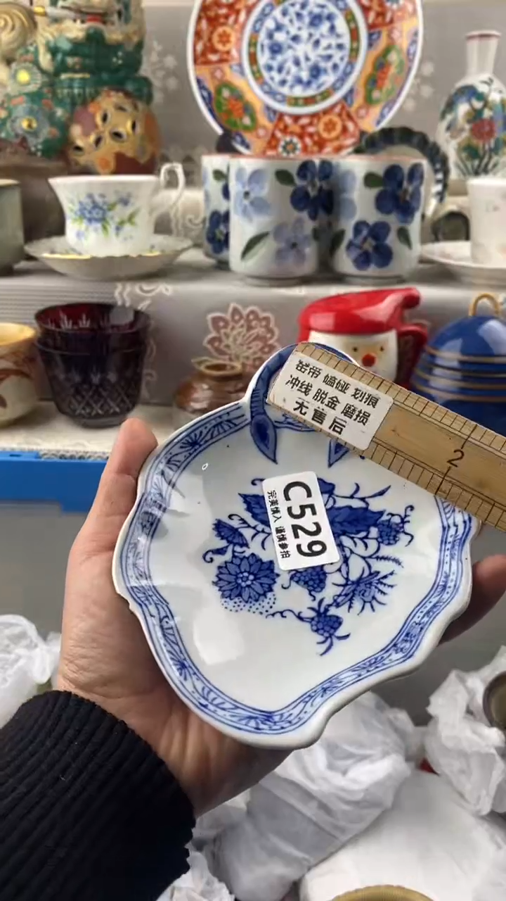 【闪购商品】529            