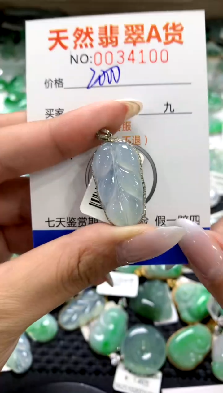 颈饰18K金镶嵌翡翠1111111111111111