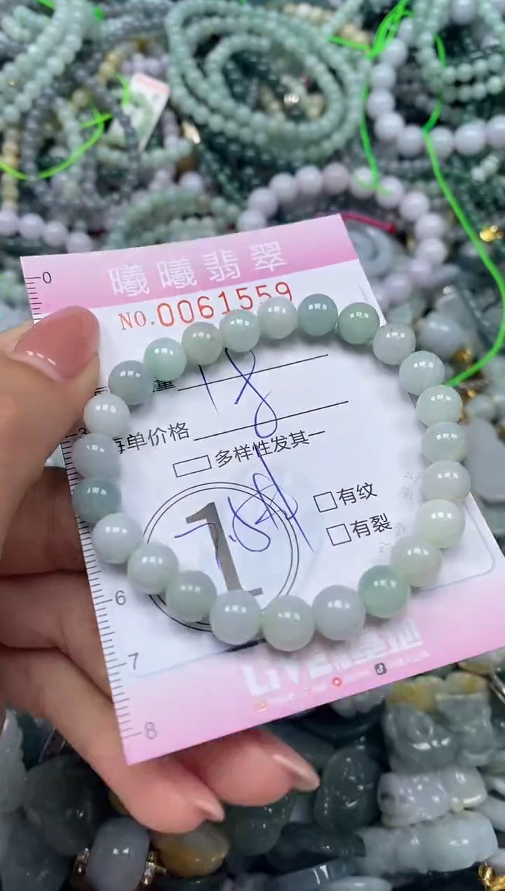颈饰未镶嵌翡翠闪购0061559
