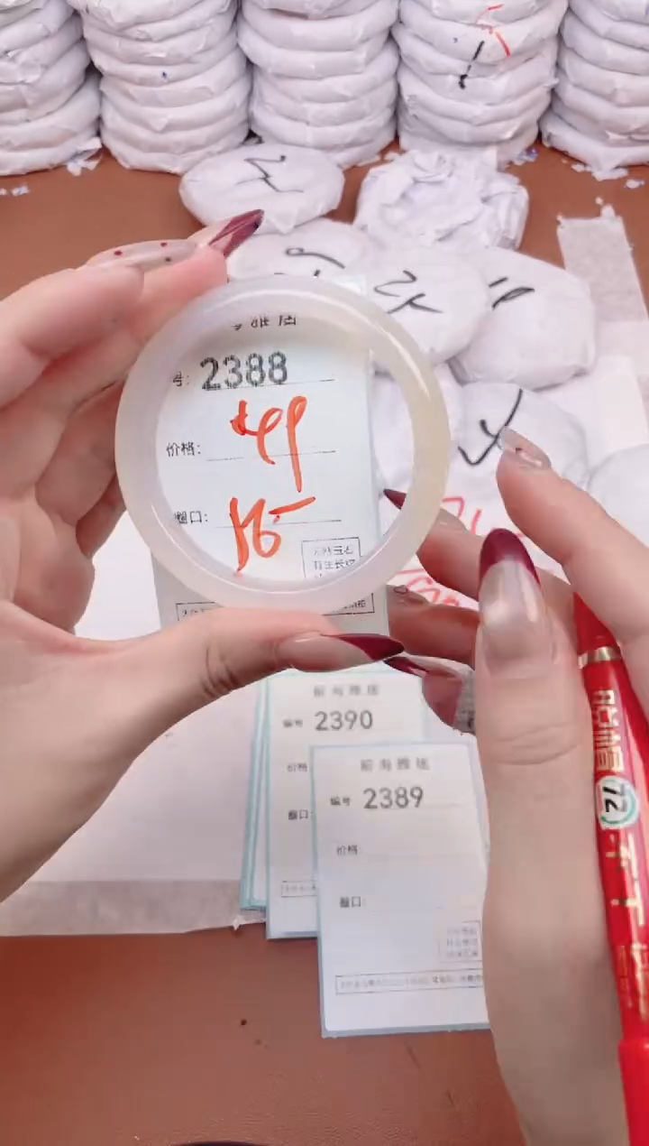 【闪购商品】玛瑙/玉髓手镯未镶嵌2388