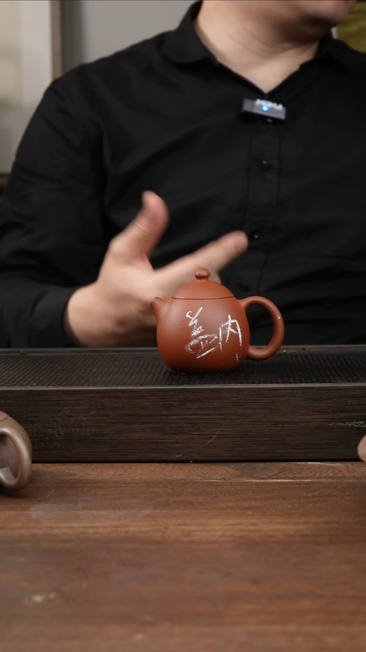 茶杯紫砂红清水小龙蛋     100CC   微瑕  