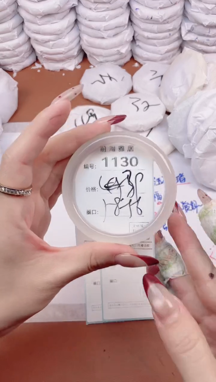 【闪购商品】玛瑙/玉髓手镯未镶嵌1130