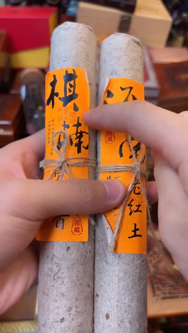 沉香碎屑沉香——————————————1