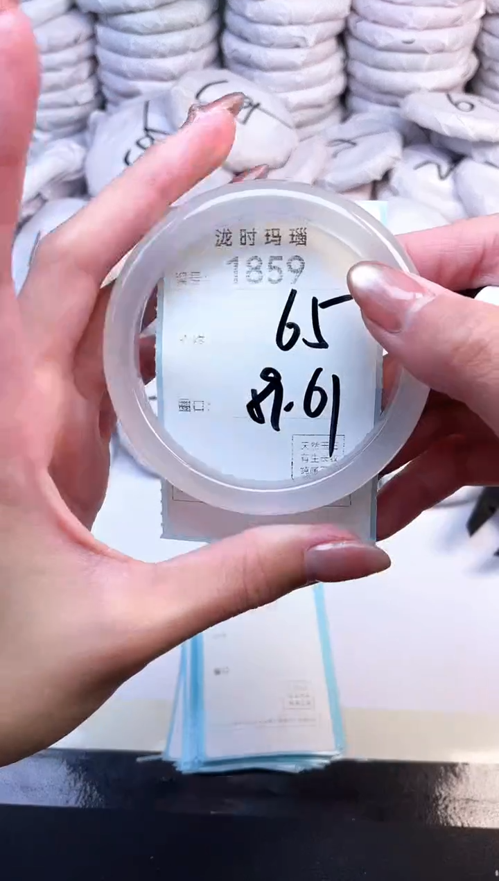 手镯玛瑙/玉髓未镶嵌1859