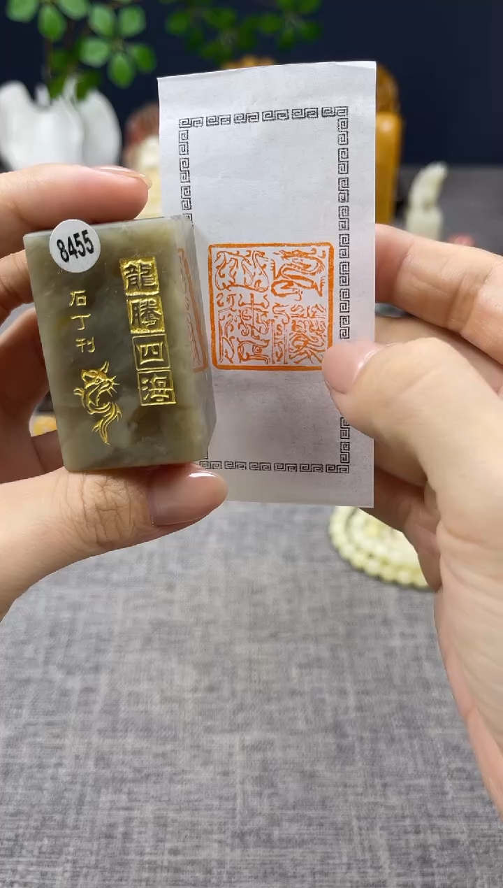 【闪购商品】昌化石印石8455            