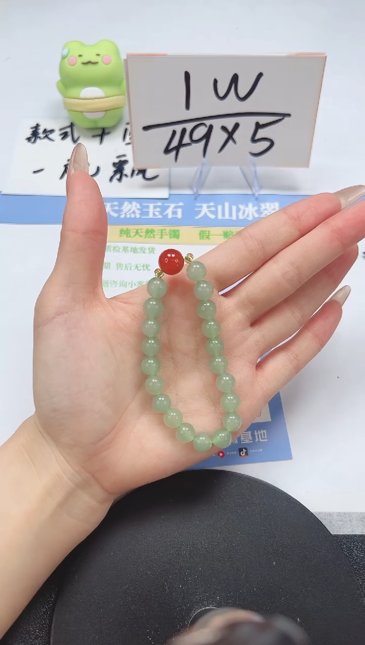 【闪购商品】石英质玉手镯未镶嵌绿色手链红