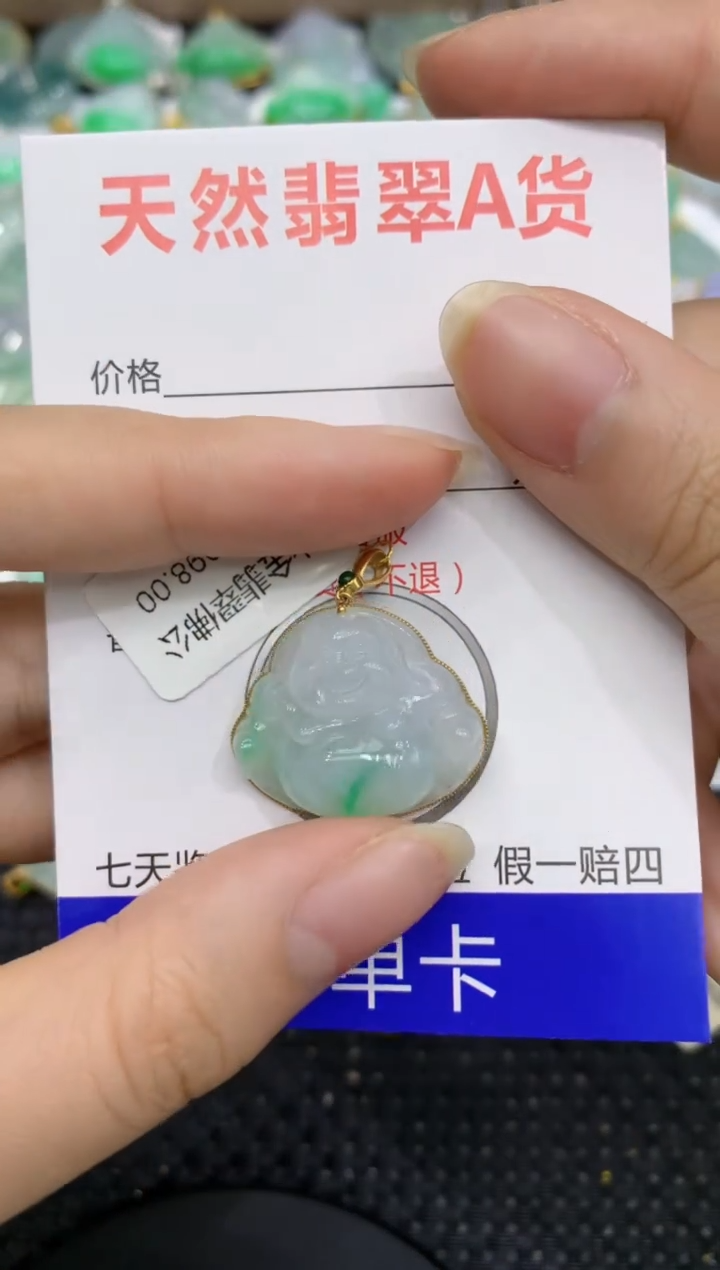 【闪购商品】翡翠颈饰18K金镶嵌8888888888