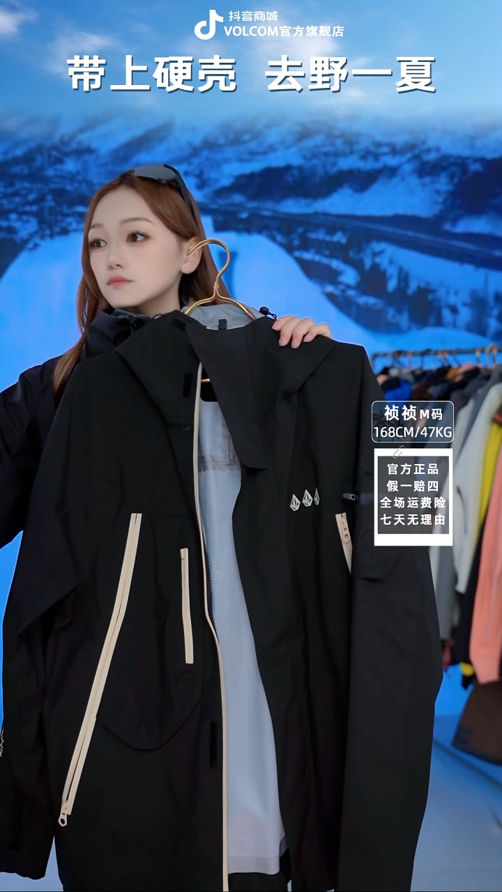 volcom 三钻拉链黑  L码 