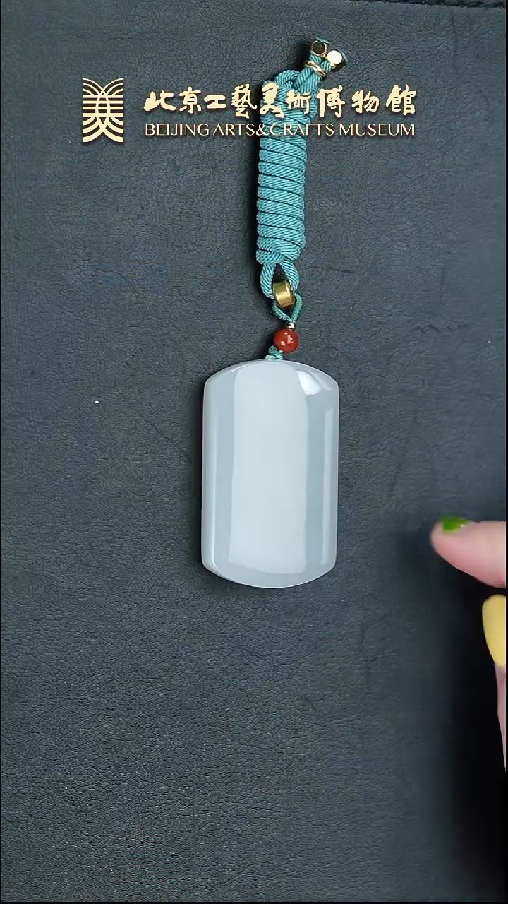 【闪购商品】和田玉未镶嵌挂件B0314GMD266和田玉平安无事牌