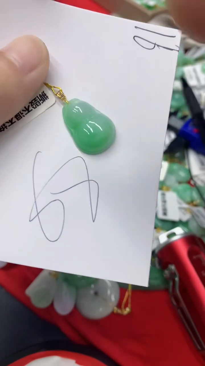 【闪购商品】翡翠颈饰18K金镶嵌翡翠