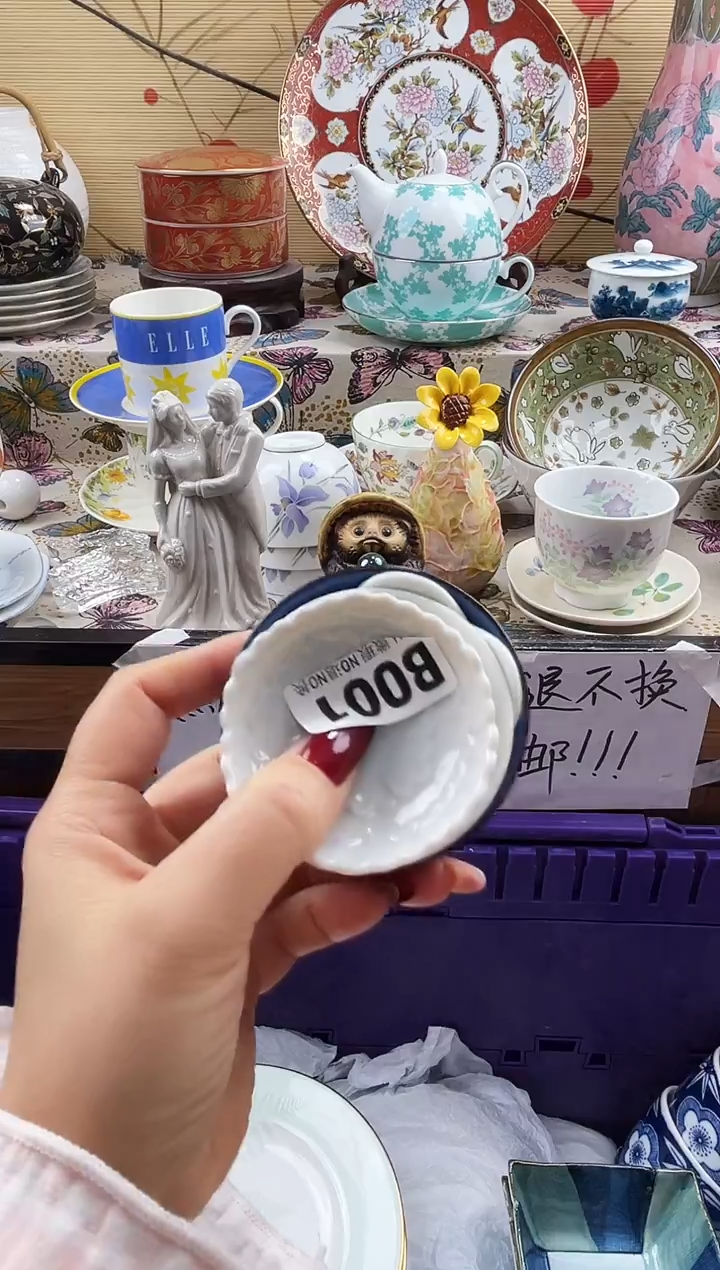 绘*福==============b001