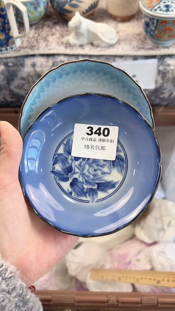 瓷片L****n阿松大啊340