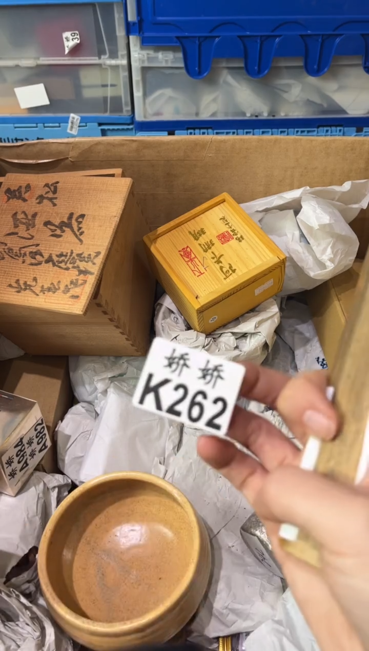 瓷片雨*蒙262定向 雨蒙蒙定向 雨蒙蒙