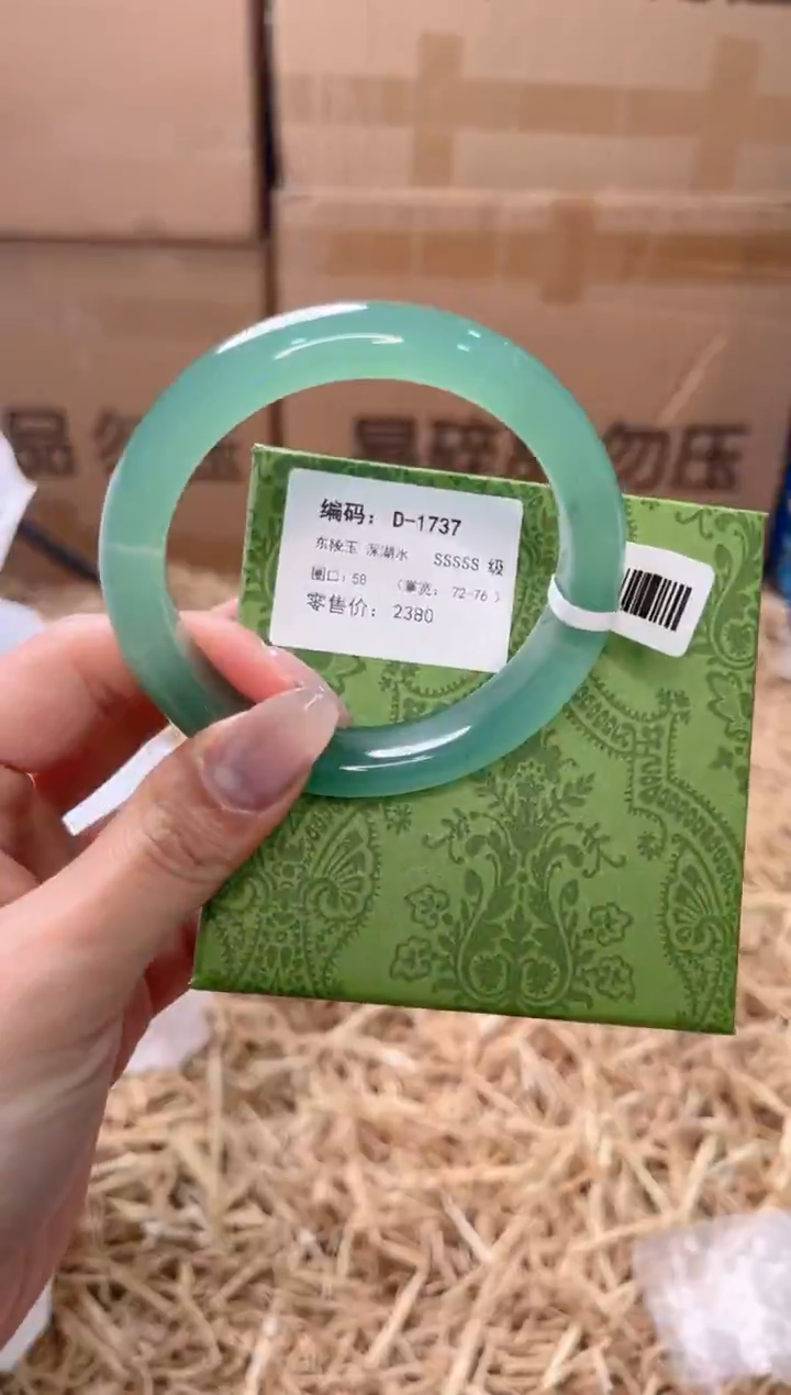未镶嵌手镯石英质玉D-1737