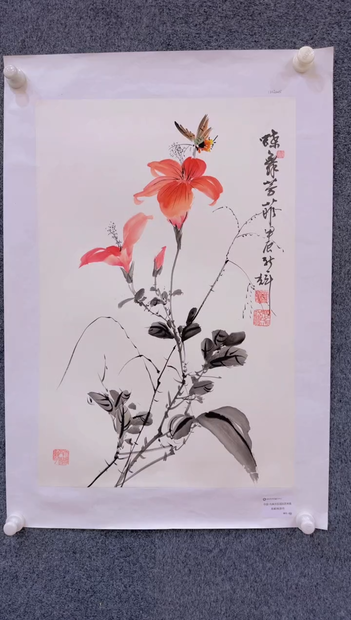 【闪购商品】国画2.24-颜新辉-中马-四尺三开-23