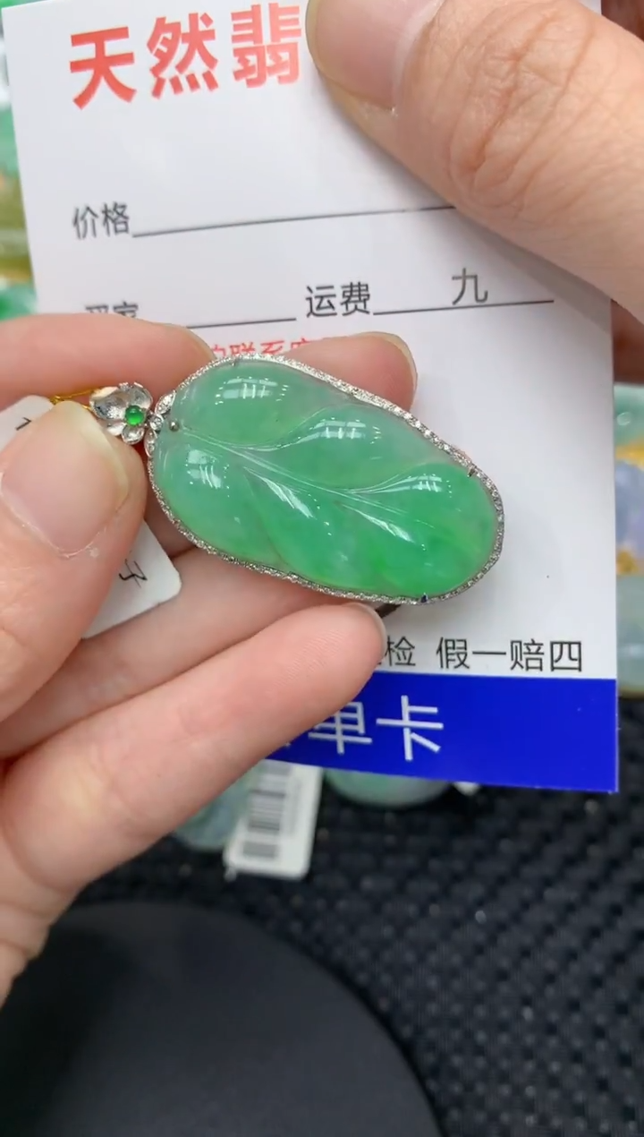 【闪购商品】翡翠颈饰18K金镶嵌11111111111