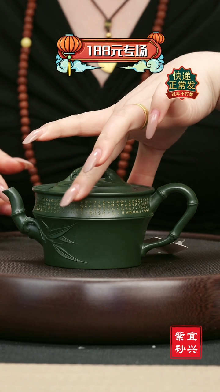 【闪购商品】紫砂茶壶73民国绿描金竹节器