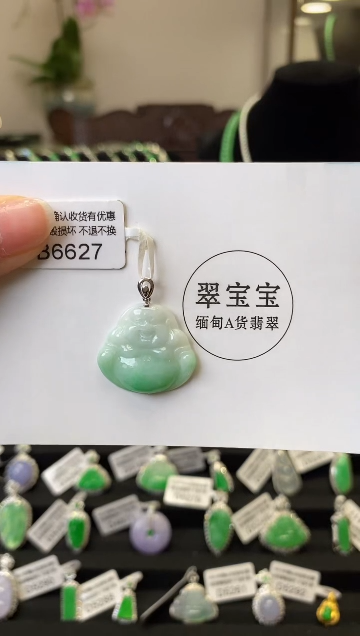 翡翠18K金镶嵌颈饰B6627 佛公 含运营费