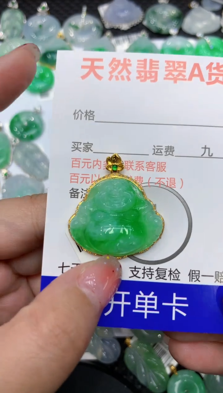【闪购商品】翡翠颈饰18K金镶嵌111111111111