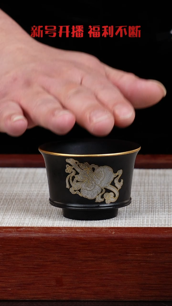 【闪购商品】紫砂茶杯宜兴紫砂壶   0202  B9