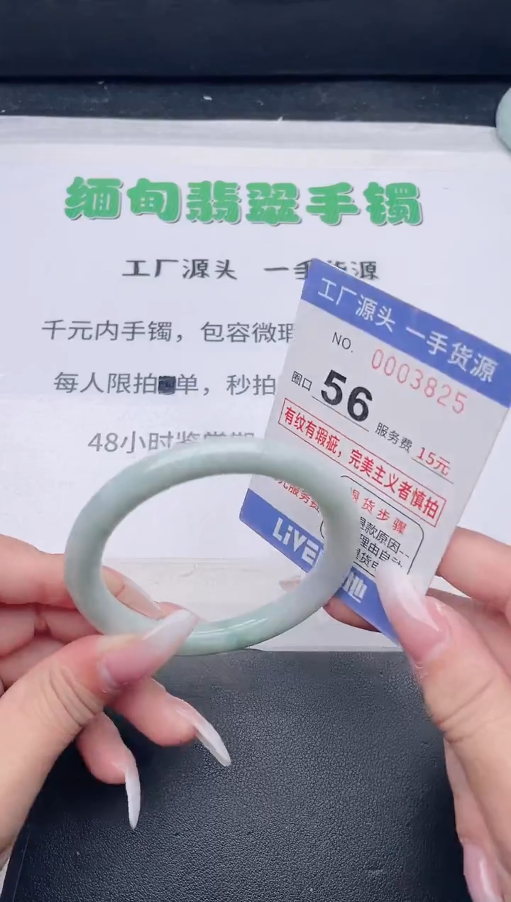 未镶嵌手镯翡翠翡翠手镯未镶嵌