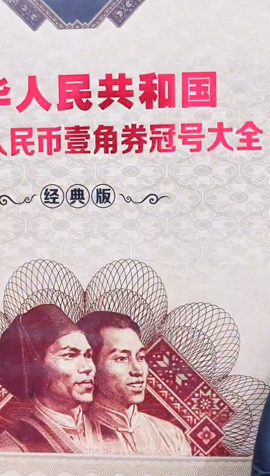 其他普通金属.1冠号大全经典合集合集