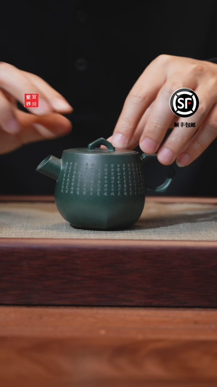 【闪购商品】紫砂茶壶紫砂壶紫砂壶*心经炮嘴